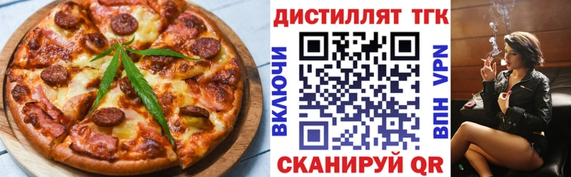 ОМГ ОМГ маркетплейс  Шилка  Cannafood марихуана 