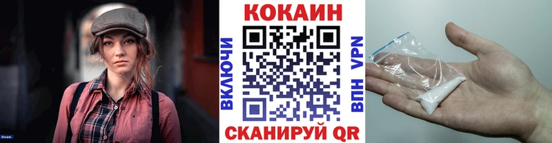 Кокаин Колумбийский  Шилка 