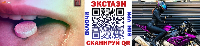 даркнет сайт Шилка Ecstasy таблы