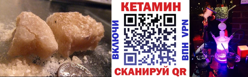 гидра   Шилка  Кетамин VHQ  купить наркотики цена 