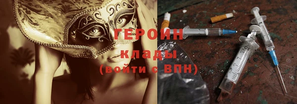 не бодяженный Абинск