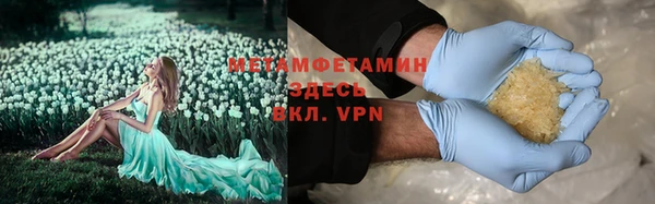 марки lsd Абдулино