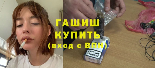 гашик Абаза