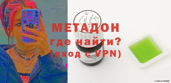 ALPHA-PVP Осинники