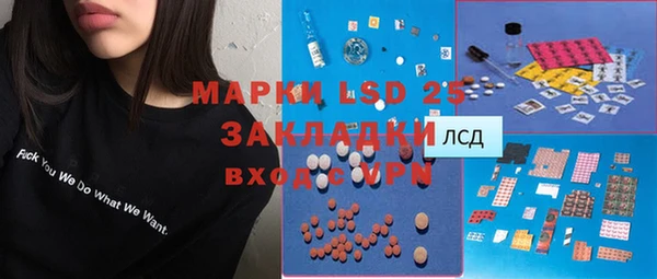 гашик Абаза
