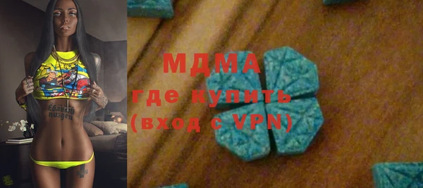 марки lsd Абдулино