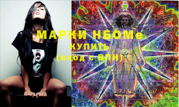 не бодяженный Абинск