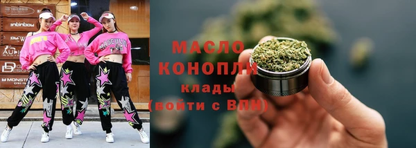марки lsd Абдулино
