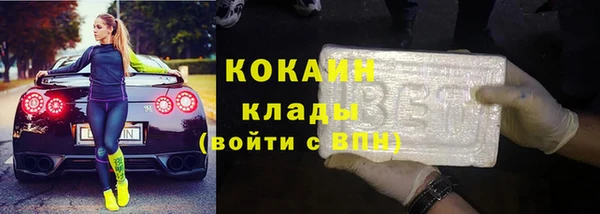 кокаин колумбия Алзамай