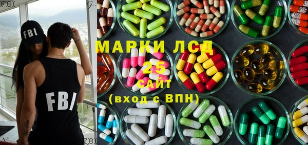 марки lsd Абдулино