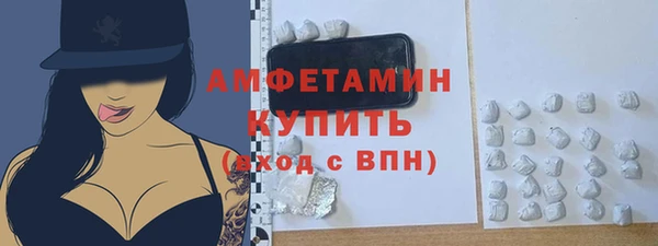 гашик Абаза