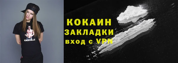не бодяженный Абинск