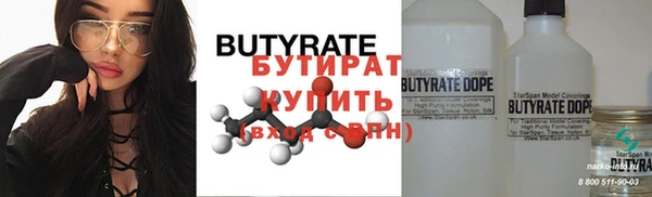 гашик Абаза
