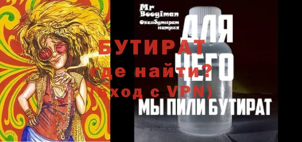 не бодяженный Абинск