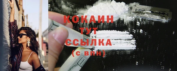 не бодяженный Абинск