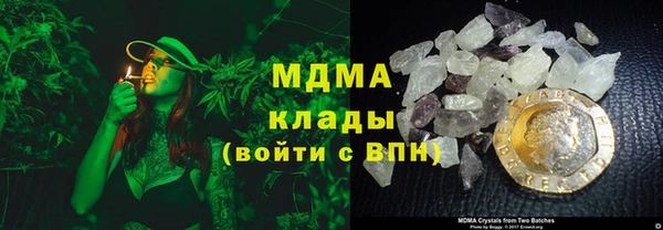 гашик Абаза