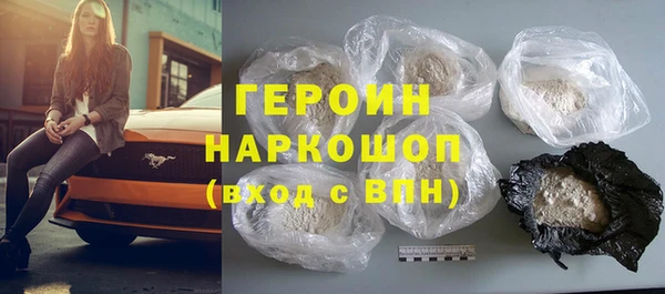 гашик Абаза