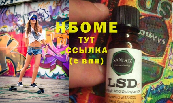 ECSTASY Алексин