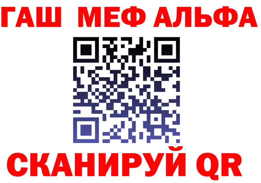 АМФ 97% ссылка это блэк спрут Шилка