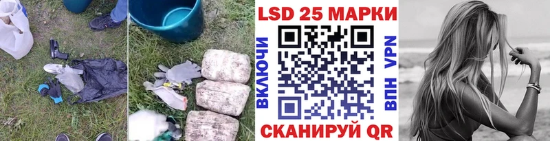 сколько стоит  Шилка  ЛСД экстази кислота 
