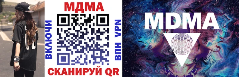 блэк спрут как войти  shop Telegram  МДМА кристаллы  Шилка 