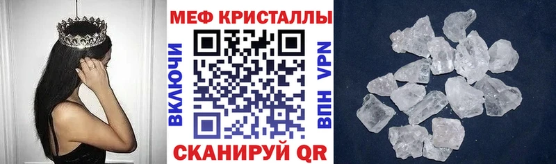 Мефедрон 4 MMC  наркотики  Шилка 