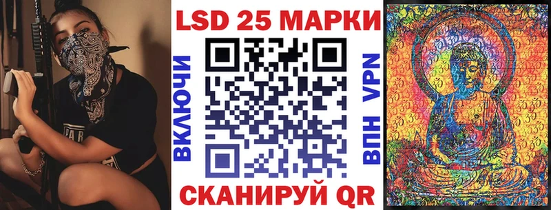 мега ссылки  купить закладку  Шилка  Марки 25I-NBOMe 1,5мг 