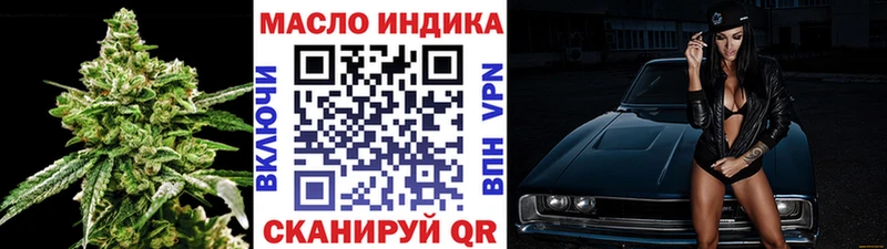 ТГК вейп  Шилка 